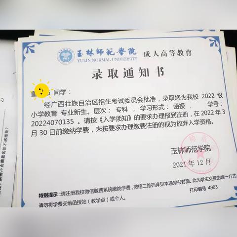 桂林市的大专学校有哪些