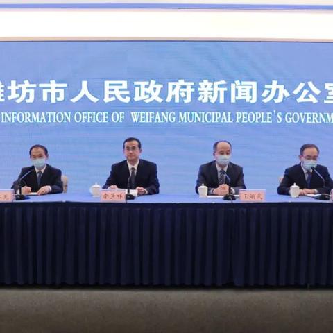 山东潍坊市疫情如何的长尾关键词有哪些