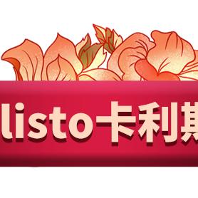 关于百联卡在上海什么超市相关关键词有哪些