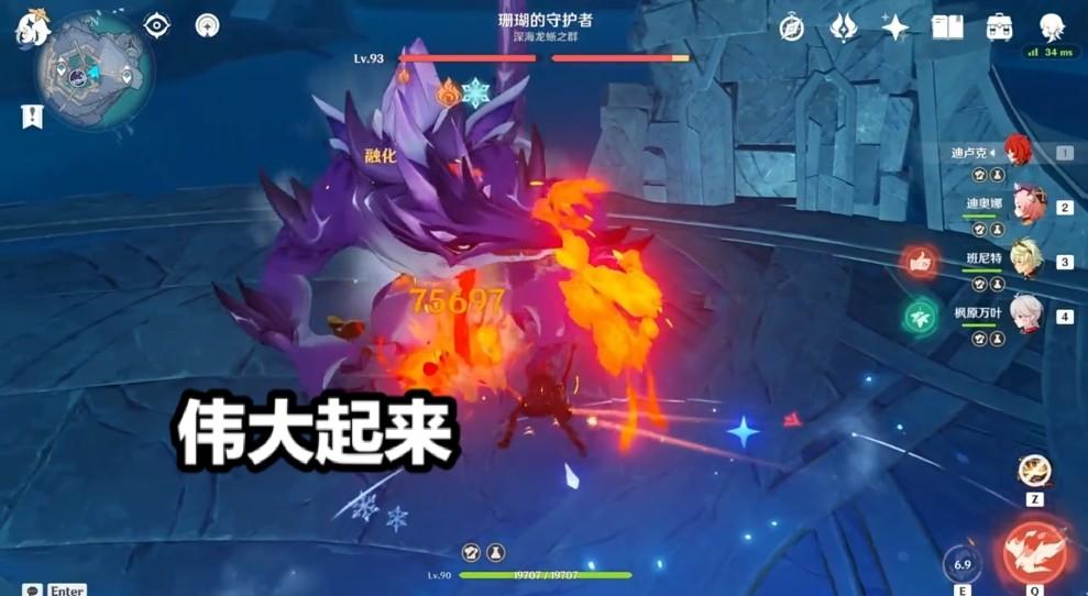 原神怎么越级打龙蜥（原神领主级的怪都有什么）