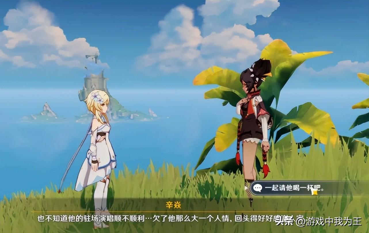 原神立本活动怎么开启（原神立本可以去其他世界换吗）