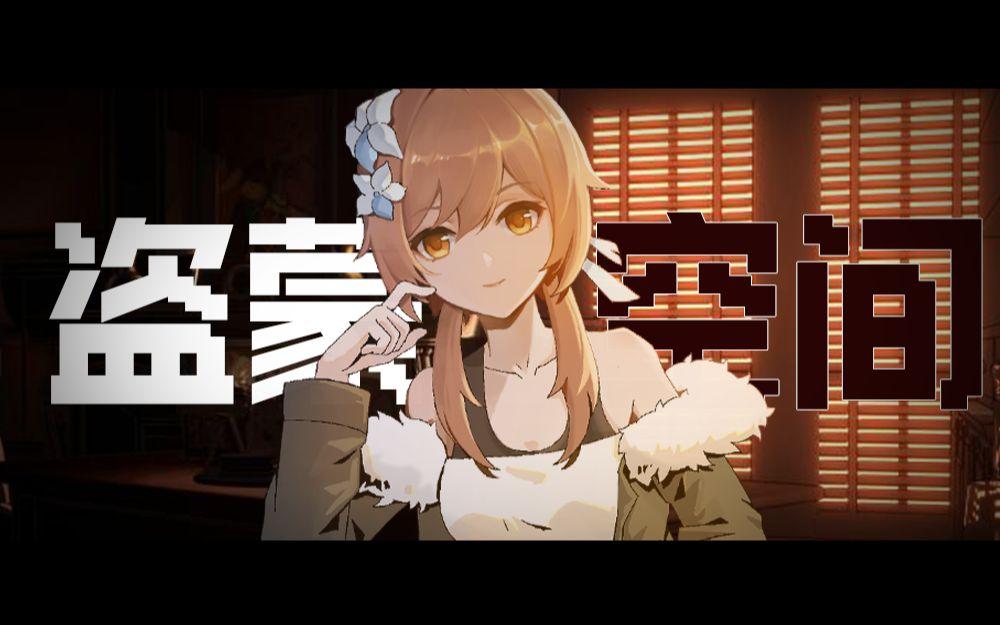 原神夏日地图怎么进（原神苗圃的种植方法和时间）