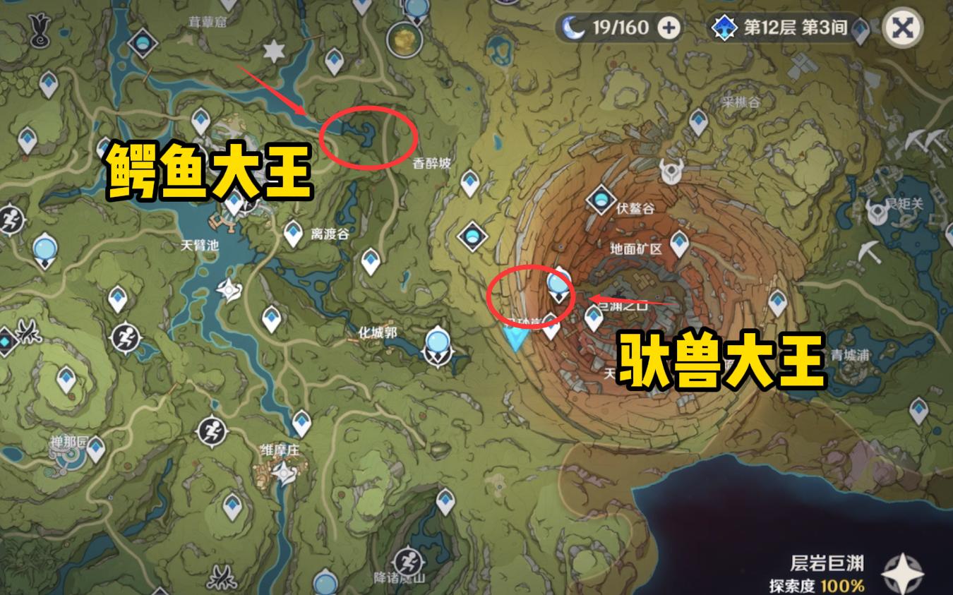 原神怎么隐藏自己的名字（原神uid怎么隐藏）