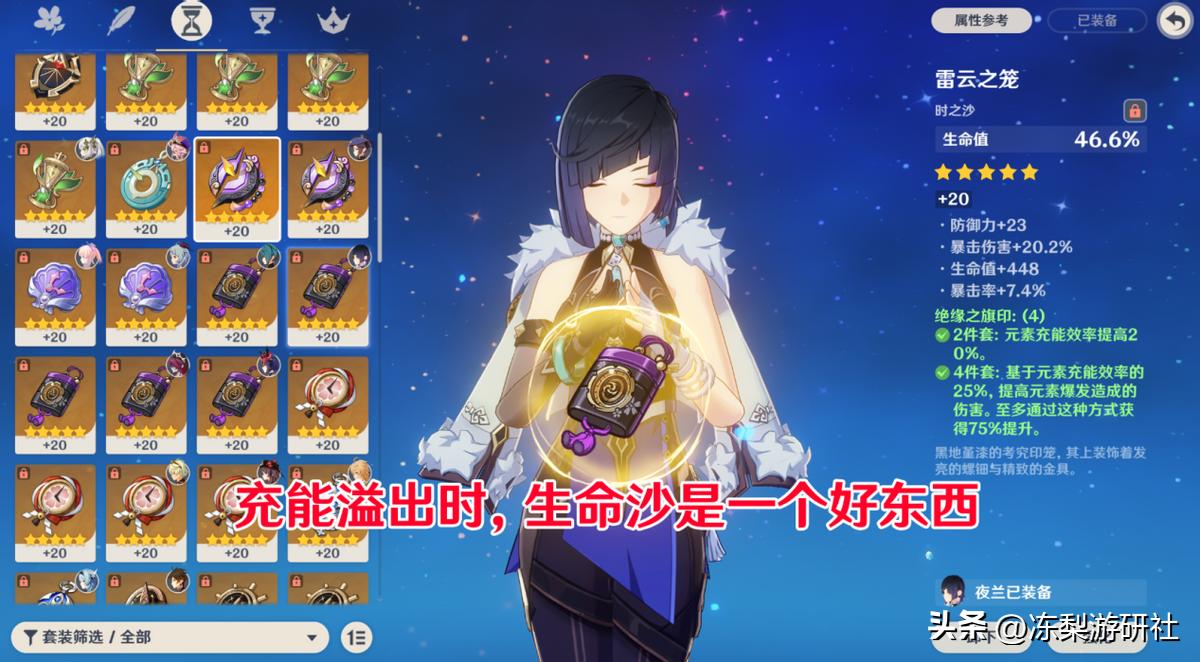 原神追忆怎么一直打（原神散兵周本怎么开启）