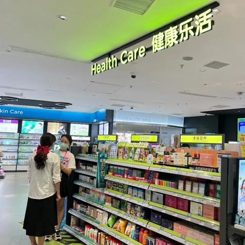 屈臣氏跨境购多久到货