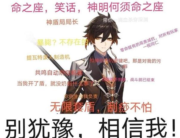 原神花蜜怎么弄（原神胡桃觉醒材料）