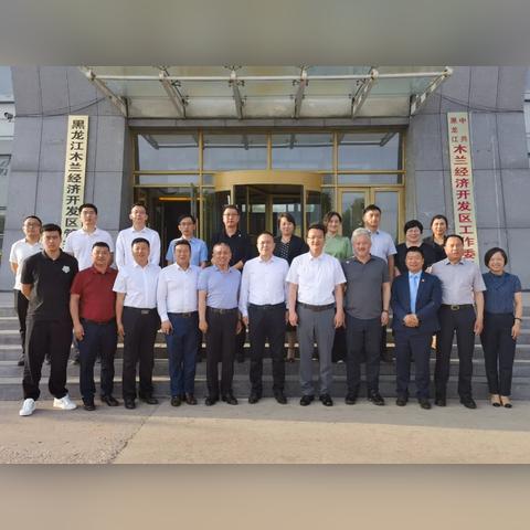 哈尔滨绿色实业相关长尾关键词有哪些