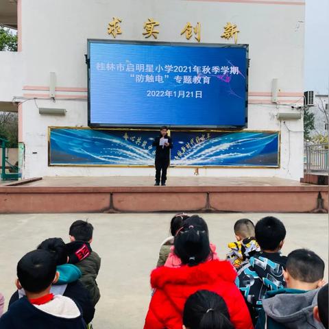 小度小度桂林市在哪里