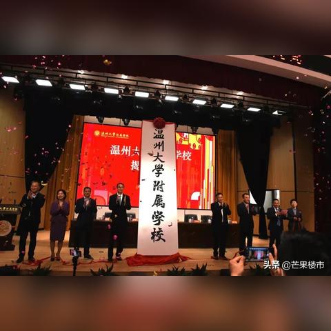 温州市榕园学校招聘的长尾关键词有哪些