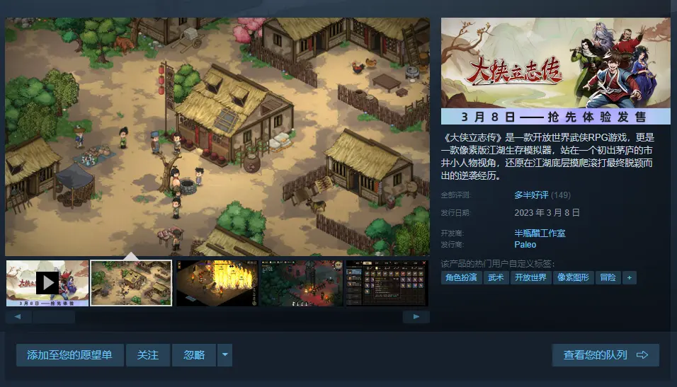 如何登录temu卖家中心 1688卖家中心在哪