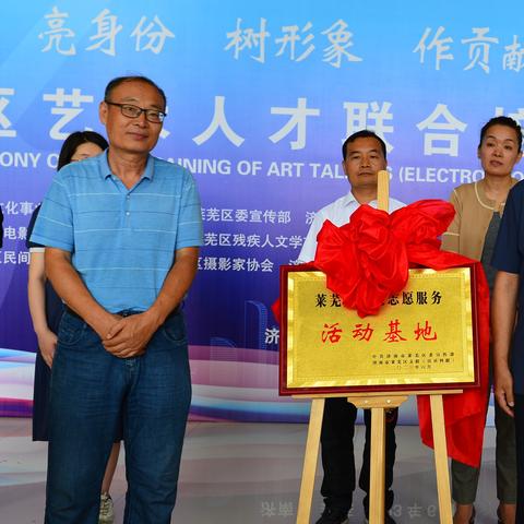 济南市市总工会什么级别