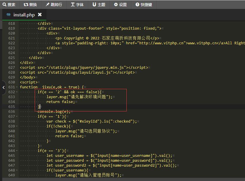 PHP实战项目开发心得大揭秘！
