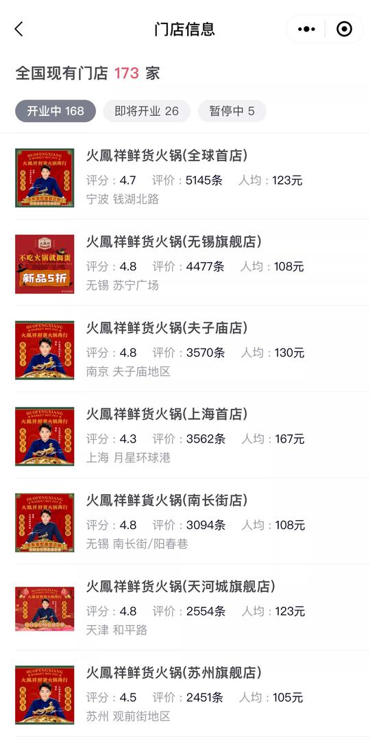 4元成本卖上千,赚取上亿加盟费,他们坑粉丝的手段一个比一个厉害