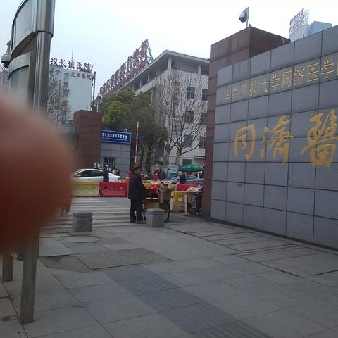 武汉市六医院看病怎么样