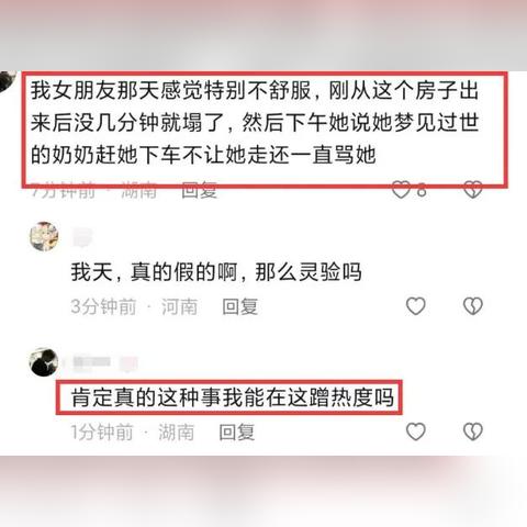 梦见高楼倒塌 梦见高楼倒塌死了好多人