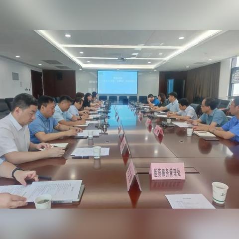 西安市医保共济怎么操作