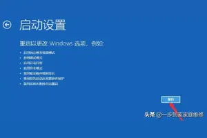 新电脑win10设置转圈