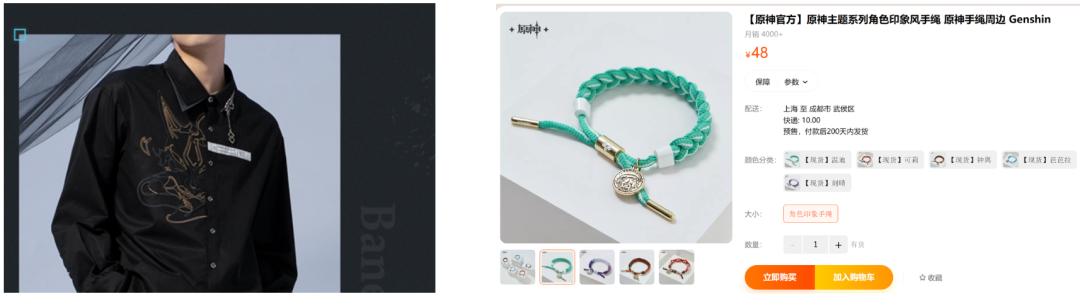 原神角色手绳怎么洗（原神藏式手绳怎么做）