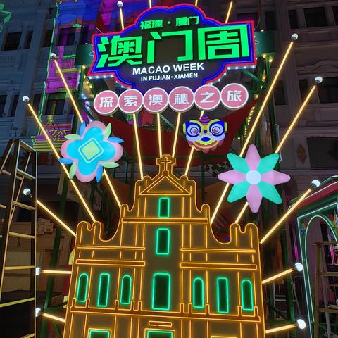 厦门国际银行澳门的相关长尾关键词有哪些