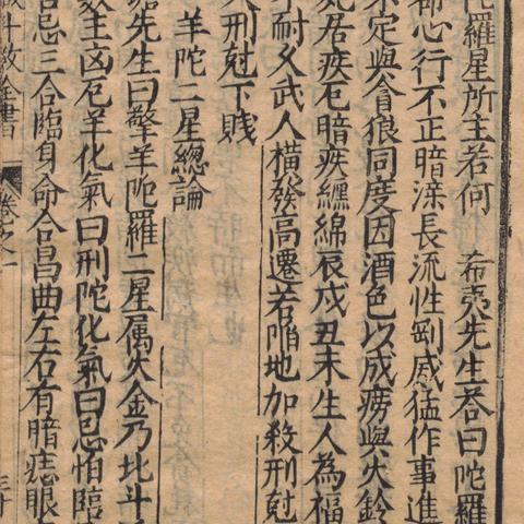 紫微斗数经典与现代：哪个版本更适合现在的你？