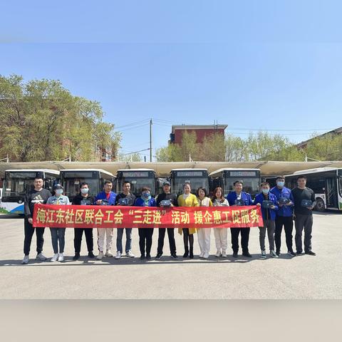 怎么加入沈阳市工会