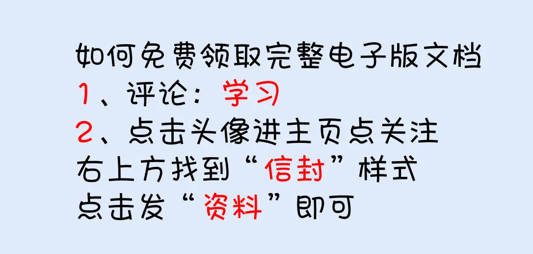怎样做好一个应收会计 如何做好一个淘客