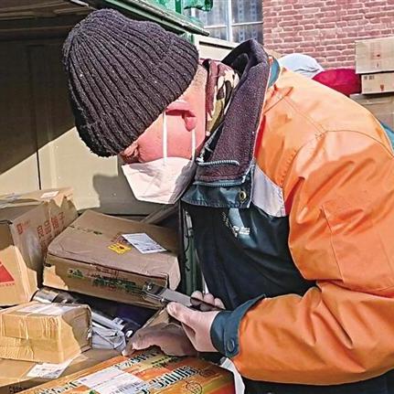 兰州市安宁区快递在哪里