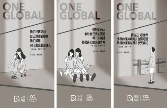 通证社群老总叫什么 京东老总叫什么