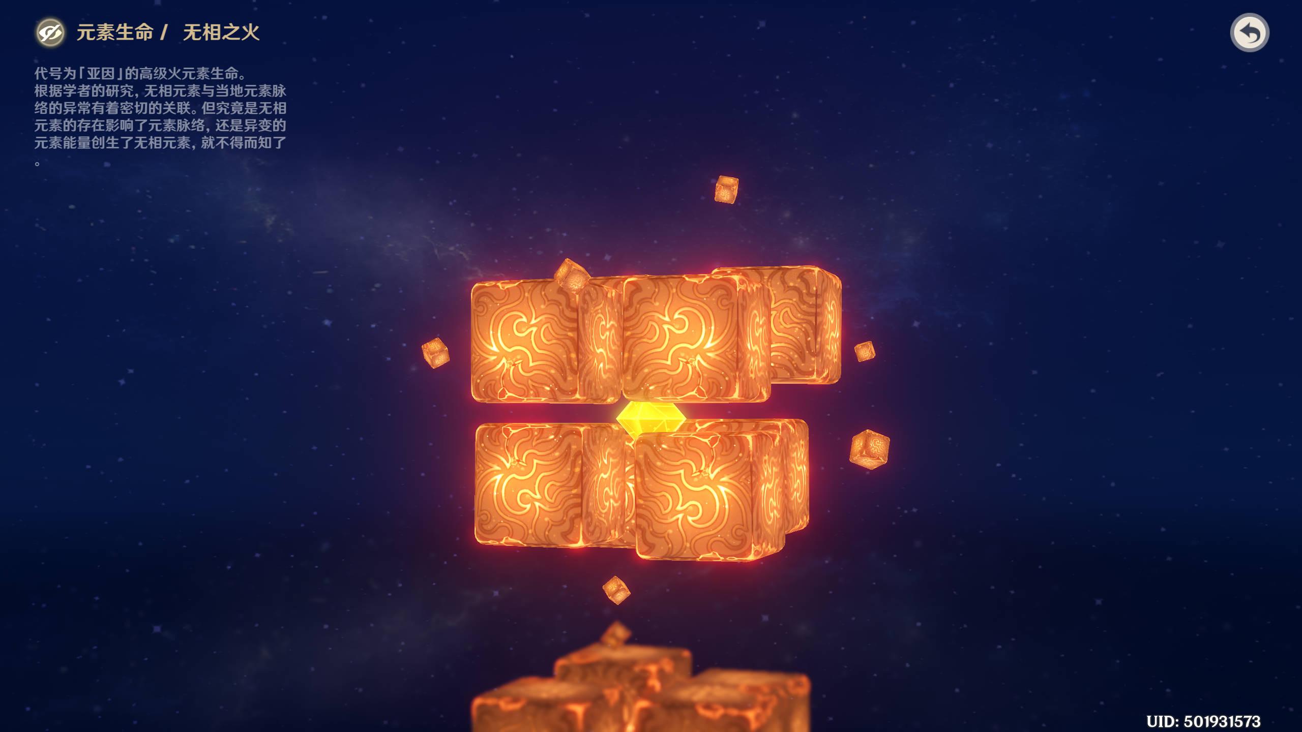 原神无相之水的洞怎么进(原神传送锚点位置攻略)