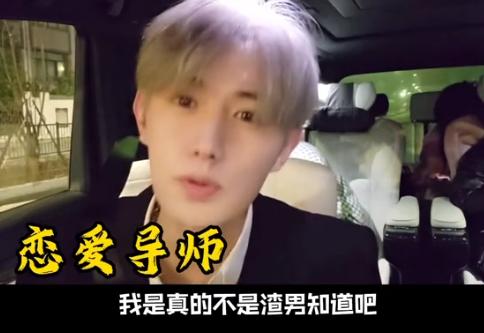 童錦程家世_童錦程身高 運(yùn)營(yíng)百科