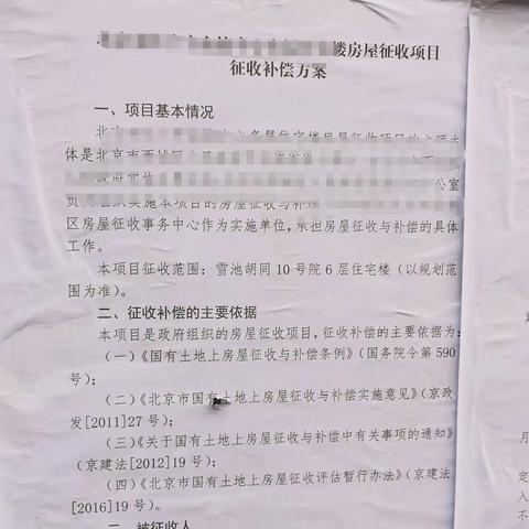 沈阳车牌号码自选网相关长尾关键词有哪些