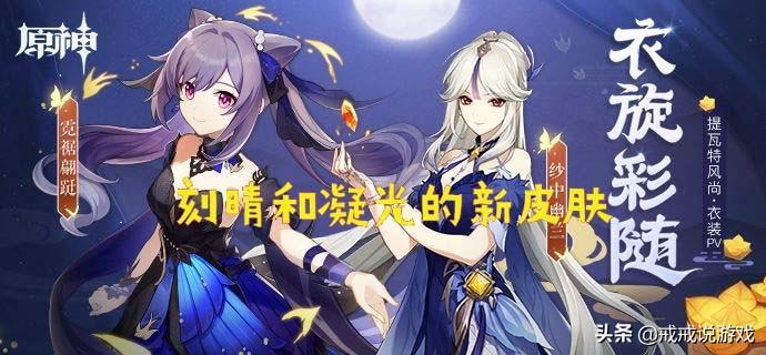 原神飞彩流年怎么参加（原神海灯节一共多少抽）