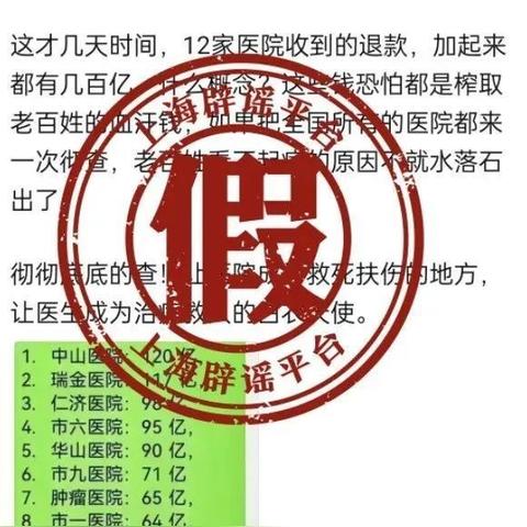 上海公司退款条件有哪些