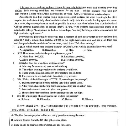 深圳市一模和中考哪个难
