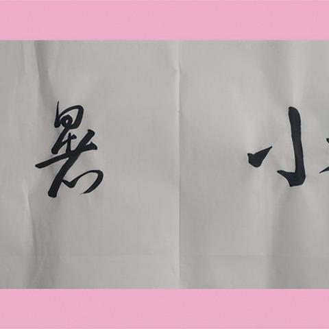 南海历史气温的长尾关键词有哪些