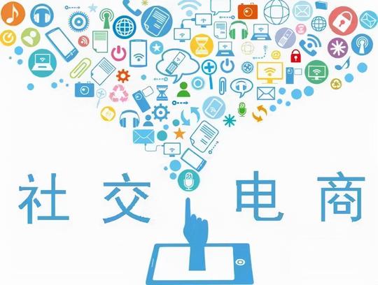 又倒下一家！继小米后京东也退出，社交电商进入“死亡倒计时”