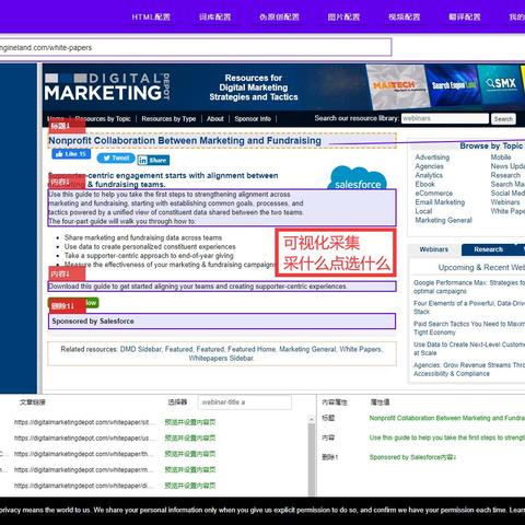 seo的理解是什么