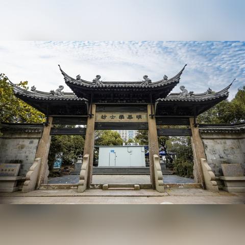 无锡市东亭学校怎么样