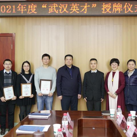 武汉市同志聚集点在什么
