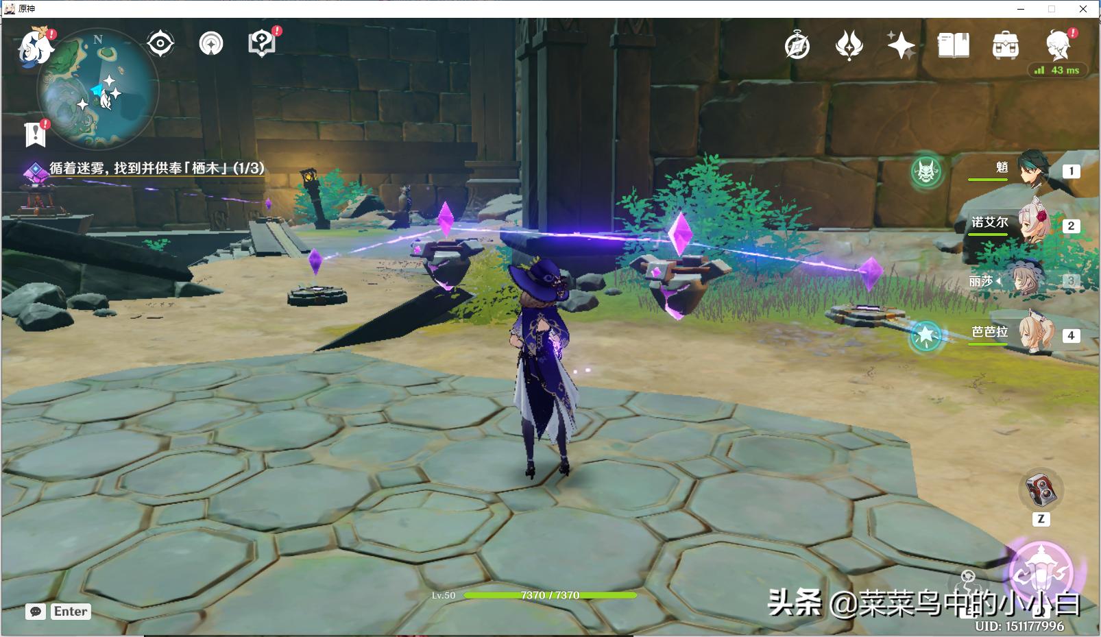 原神怎么给继电石充电（原神续电石怎么弄）