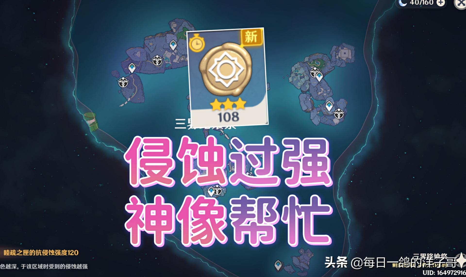 原神的食物加工奖励怎么拿（原神优惠券哪里领）