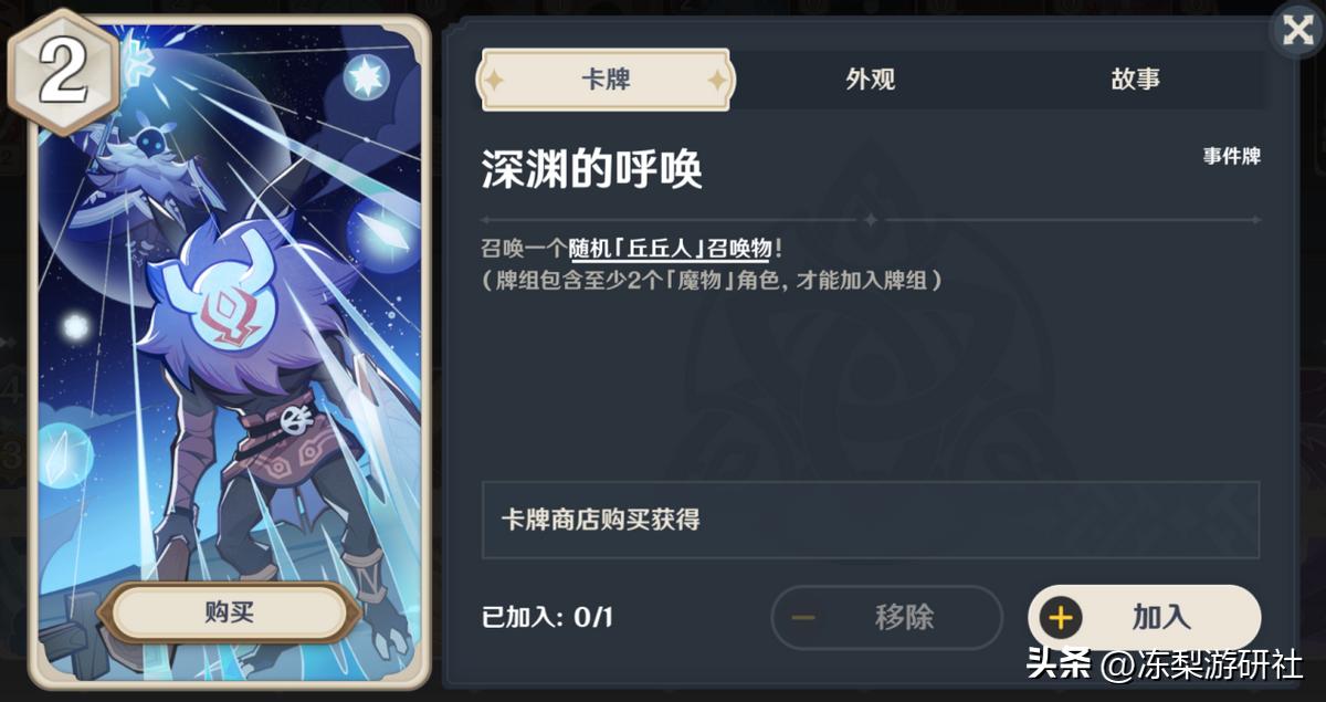 原神友情拍照怎么拍（原神温蒂的朋友叫什么）