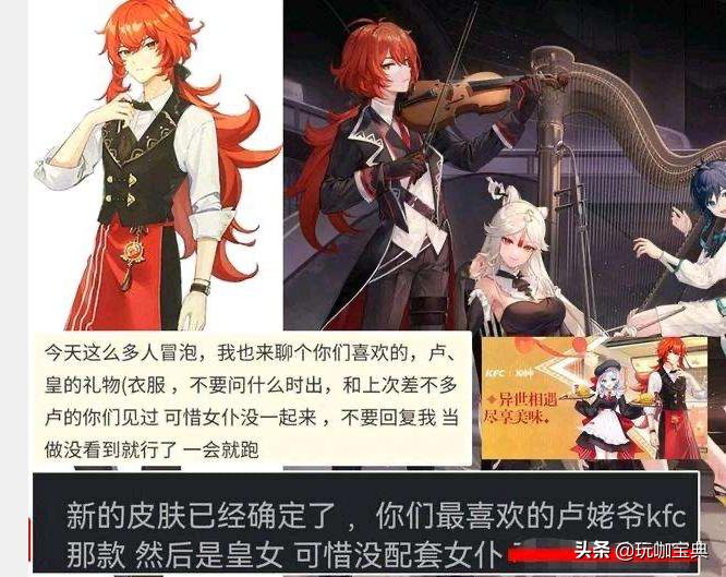 原神突破4怎么打（冒险等级35级怎么突破世界等级4级）