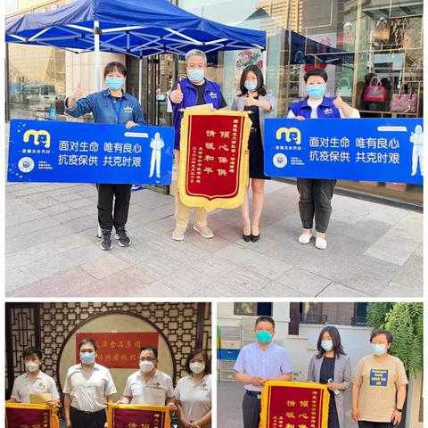 永辉超市在天津哪个区