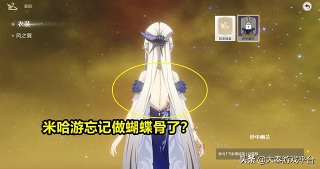 原神凝光新皮肤怎么拍(原神凝光四命强吗)