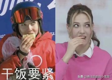 谷爱凌爱吃馅饼被CUE可爱图片