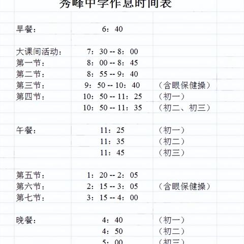 苏州北站到常熟大巴要多长时间的长尾关键词有哪些