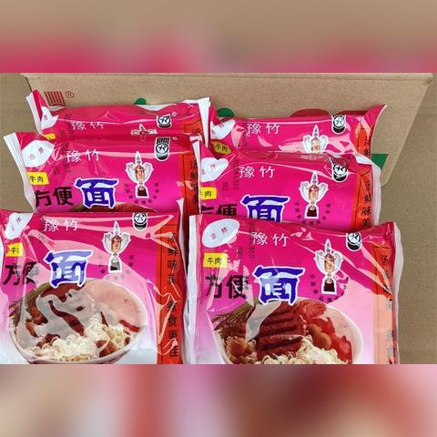 山西河南哪个大