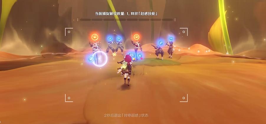 原神在电脑怎么操作拍照（电脑原神拍照快捷键）