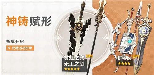 原神历史祈愿记录怎么算（原神新手祈愿算到哪个祈愿池里）